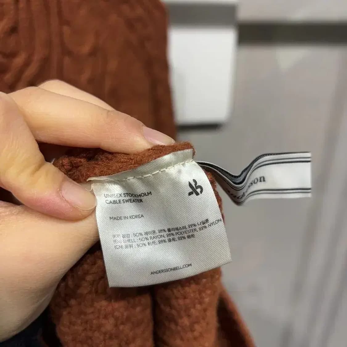 (95) 앤더슨벨 캐주얼 케이블 꽈배기 니트 상품이미지5