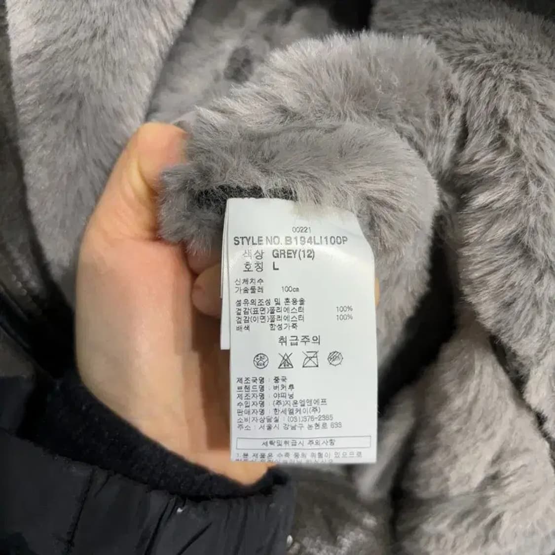 (100) 버커루 밀리터리 캐주얼 투웨이 맥시 롱 무스탕 자켓 상품이미지5