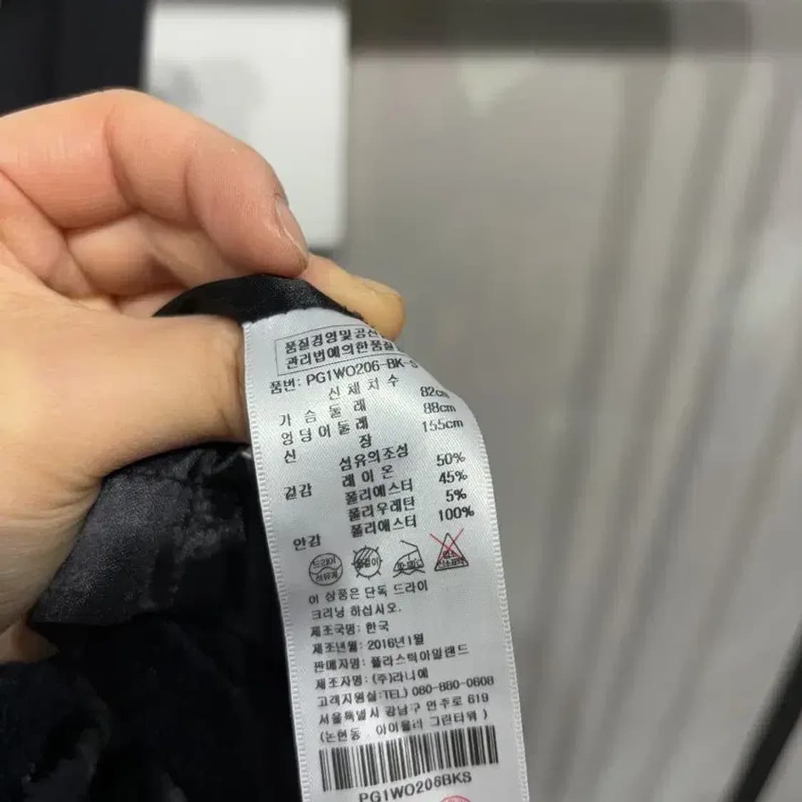 (85) 플라스틱아일랜드 여성 캐주얼 플레어 원피스 상품이미지6