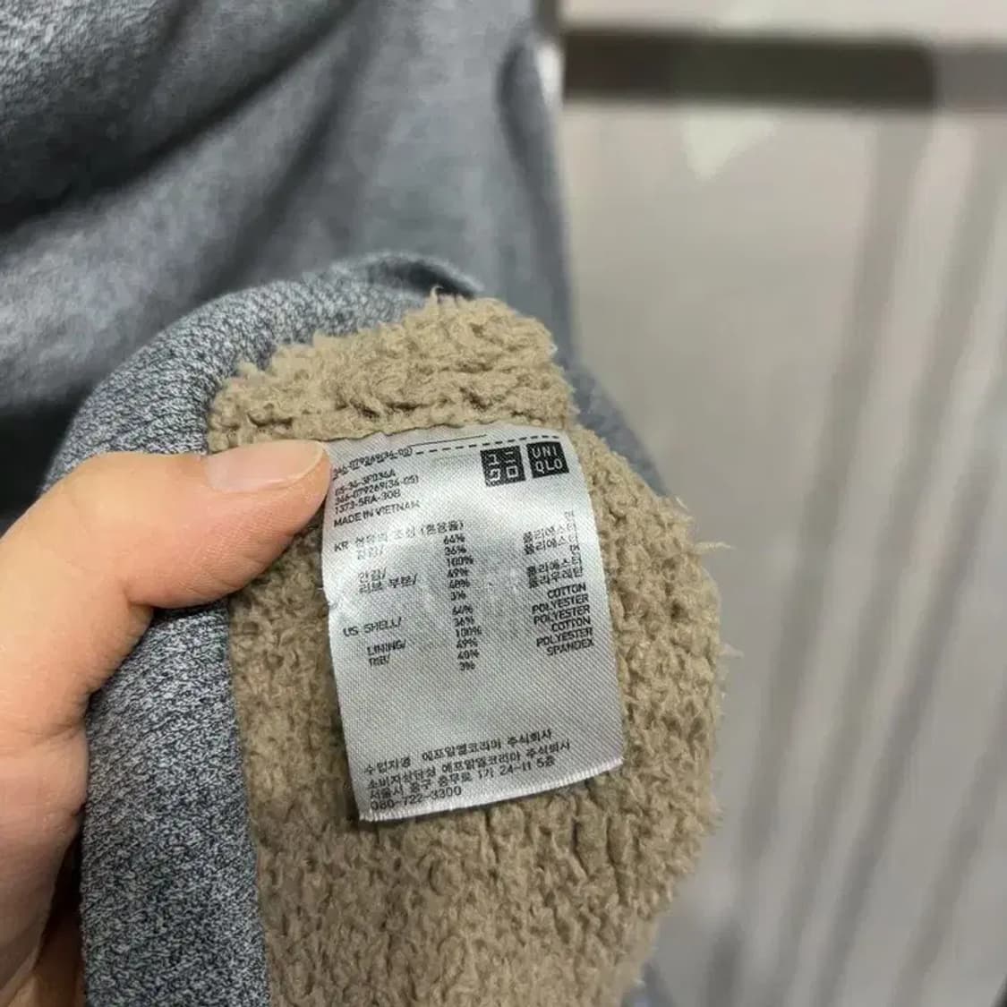 (105) 유니클로 캐주얼 양털 후리스 기모 후드집업 자켓 상품이미지5