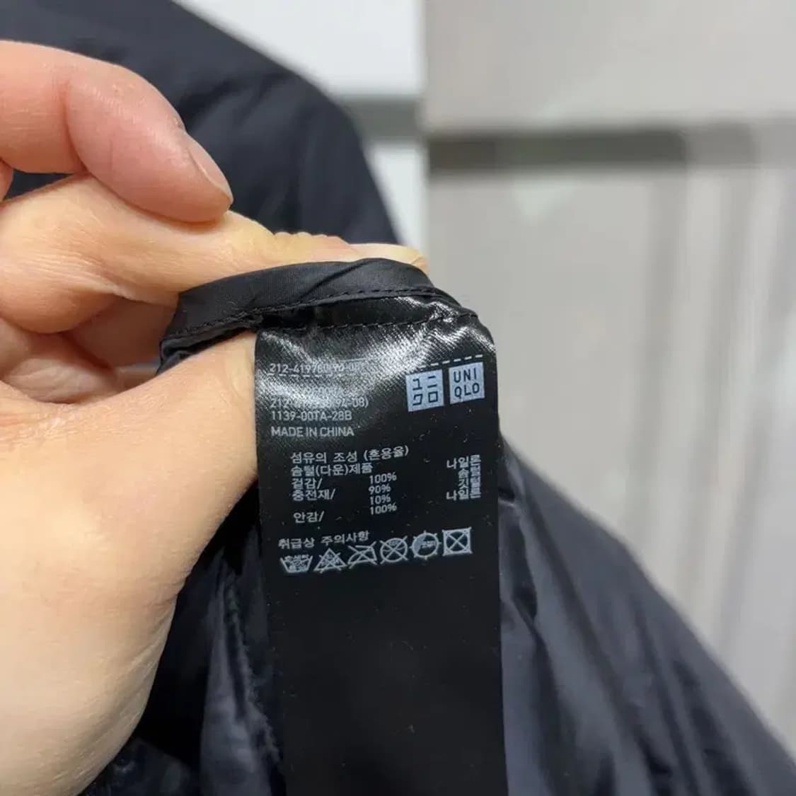 (90) 유니클로 여성 울트라 라이트다운 롱 경량 패딩 상품이미지5