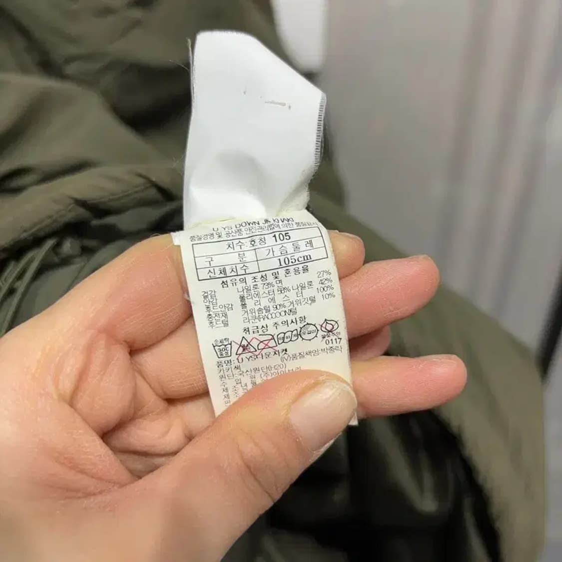 (105) 블랙야크 등산 아웃도어 구스다운 거위털 패딩 점퍼 상품이미지5