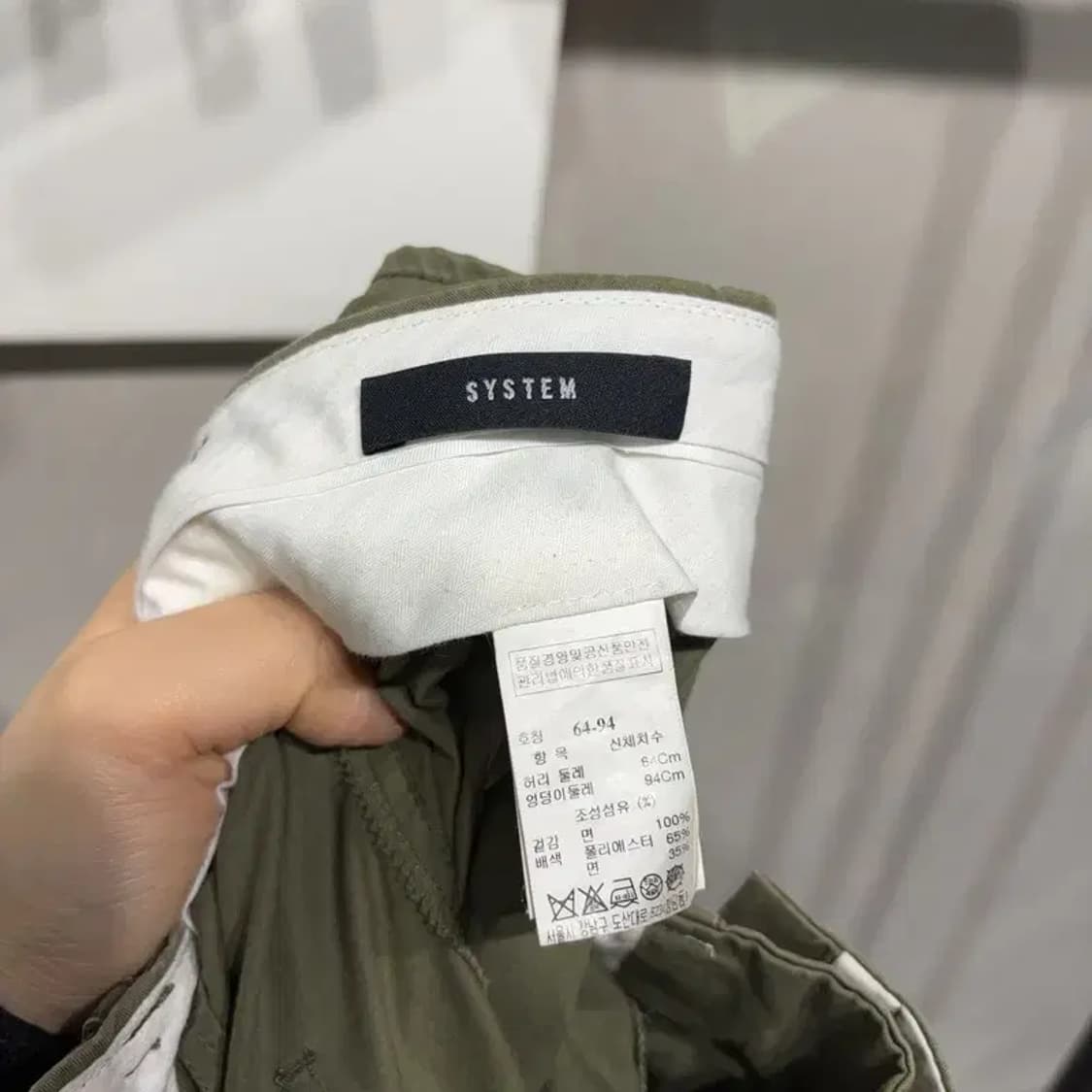 (26인치) 시스템 한섬 여성 캐주얼 벨티드 코튼 팬츠 바지 상품이미지5