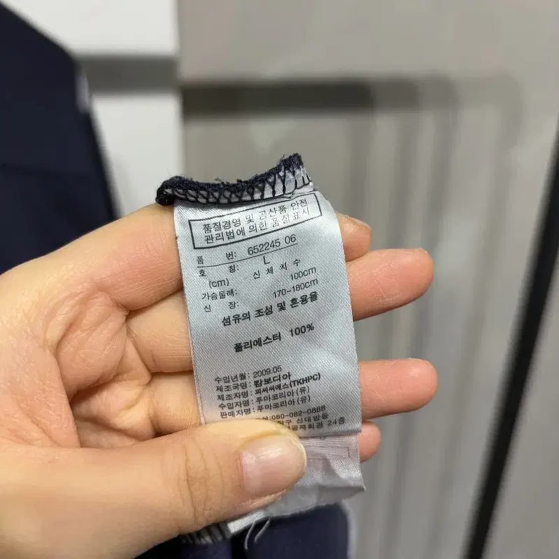 (100) 퓨마 운동 캐주얼 기능성 저지 집업 자켓 상품이미지5