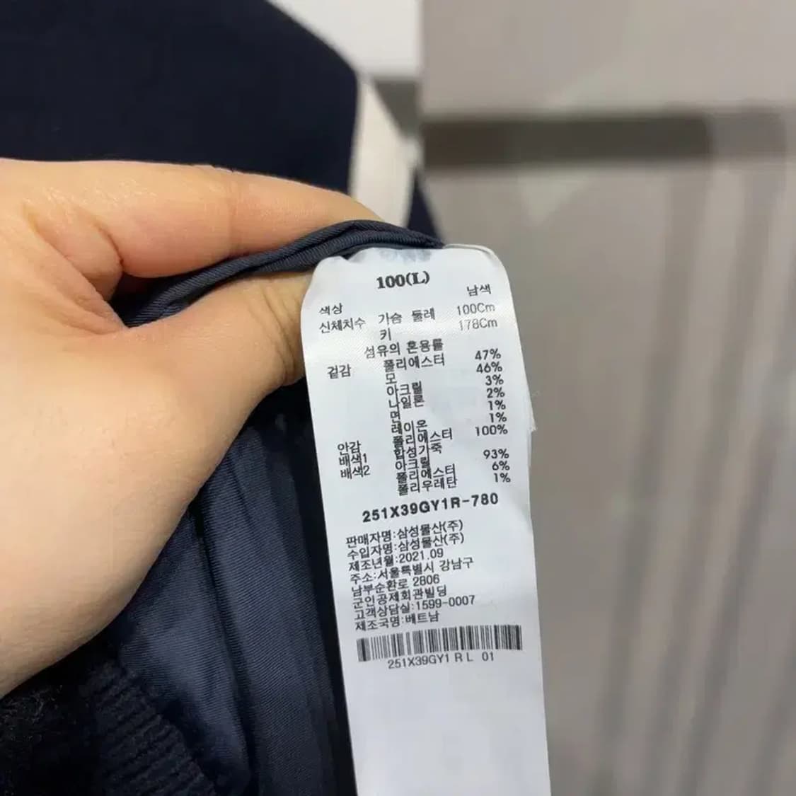 (100) 에잇세컨즈 캐주얼 네이비 야구잠바 바시티 자켓 상품이미지5