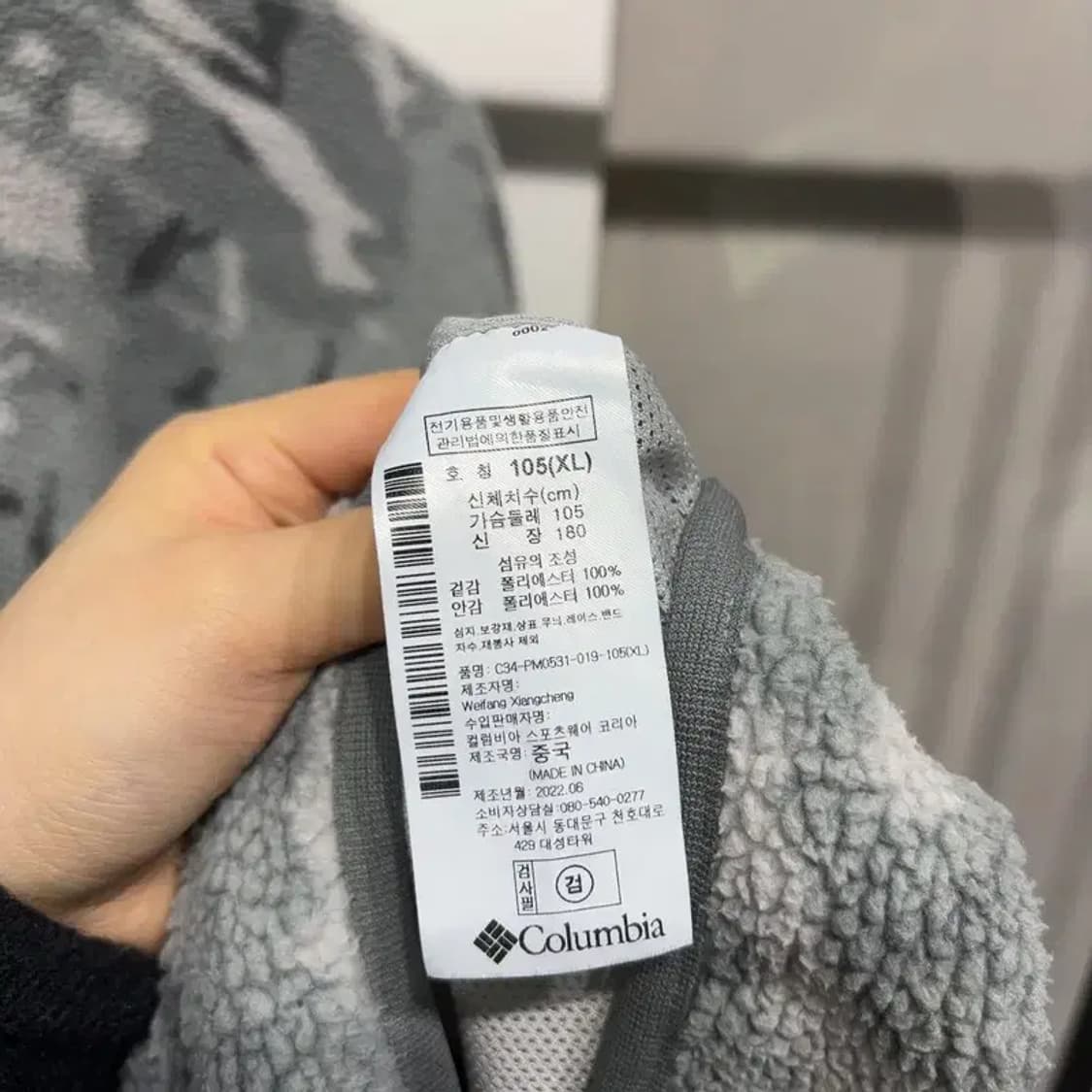 (105) 콜롬비아 캐주얼 카모 카라리스 양털 후리스 자켓 상품이미지5