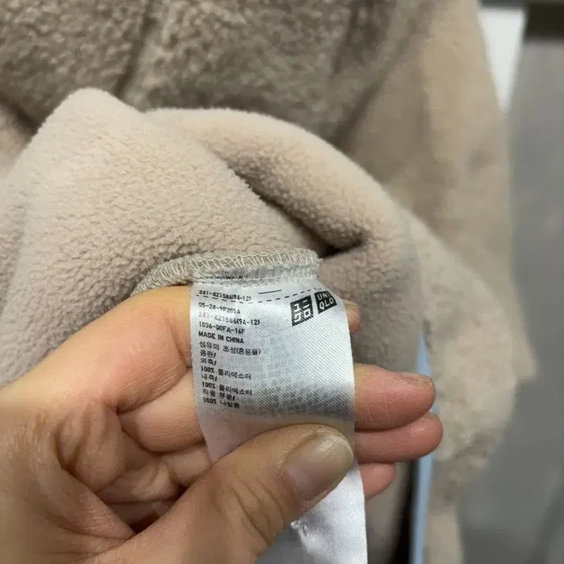 (100) 유니클로 JW앤더슨 양털 뽀글이 후리스 후드집업 자켓 상품이미지5