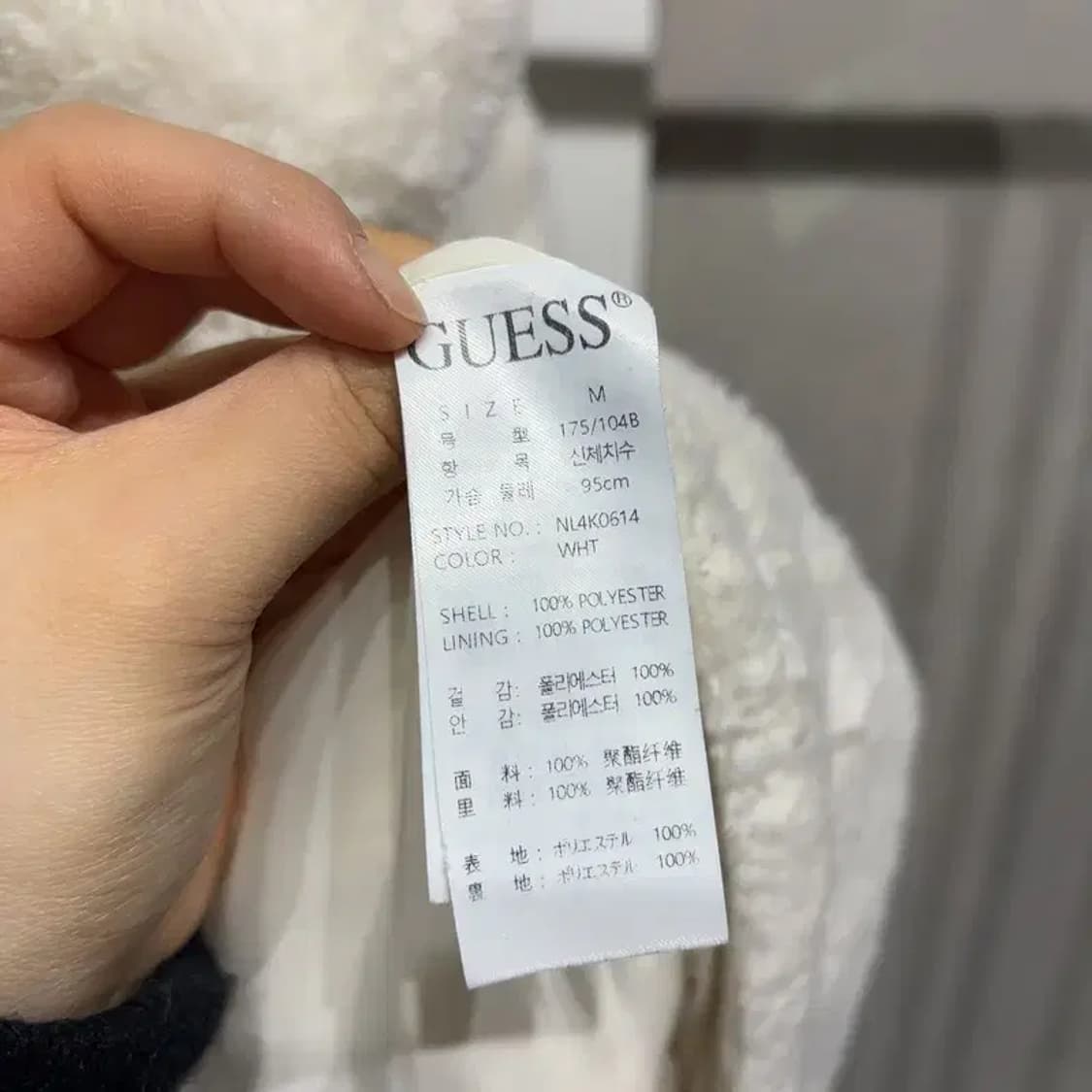 (95) 게스 캐주얼 양털 뽀글이 후리스 후드집업 자켓 상품이미지5