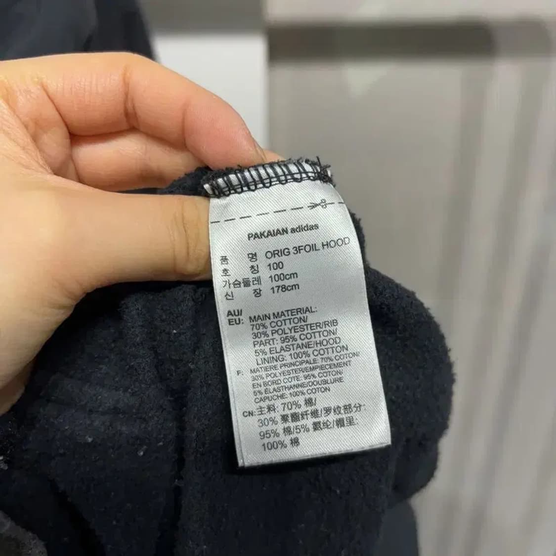 (100) 아디다스 캐주얼 유로파 프린팅 기모 후드티 상품이미지5