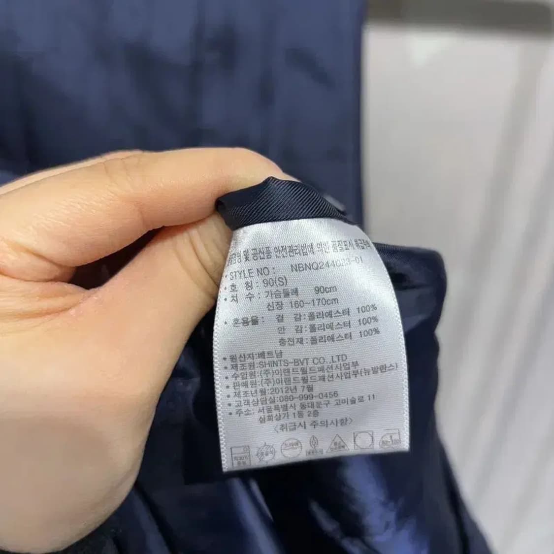 (90) 뉴발란스 캐주얼 스트릿 네이비 경량패딩 자켓 상품이미지6