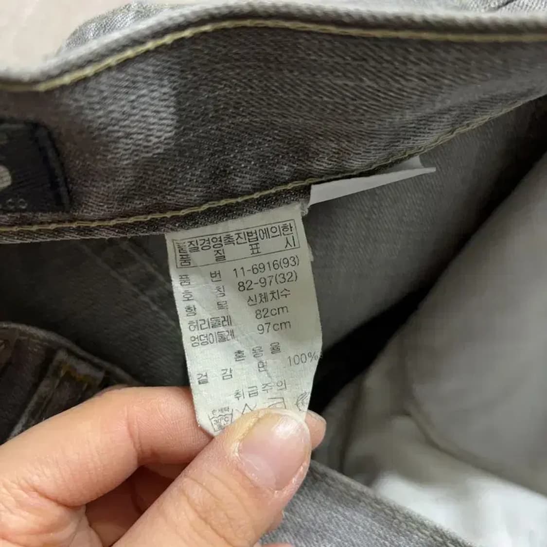 (32인치) 지오다노 빈티지 스트레이트핏 워싱 흑청바지 데님팬츠 상품이미지6