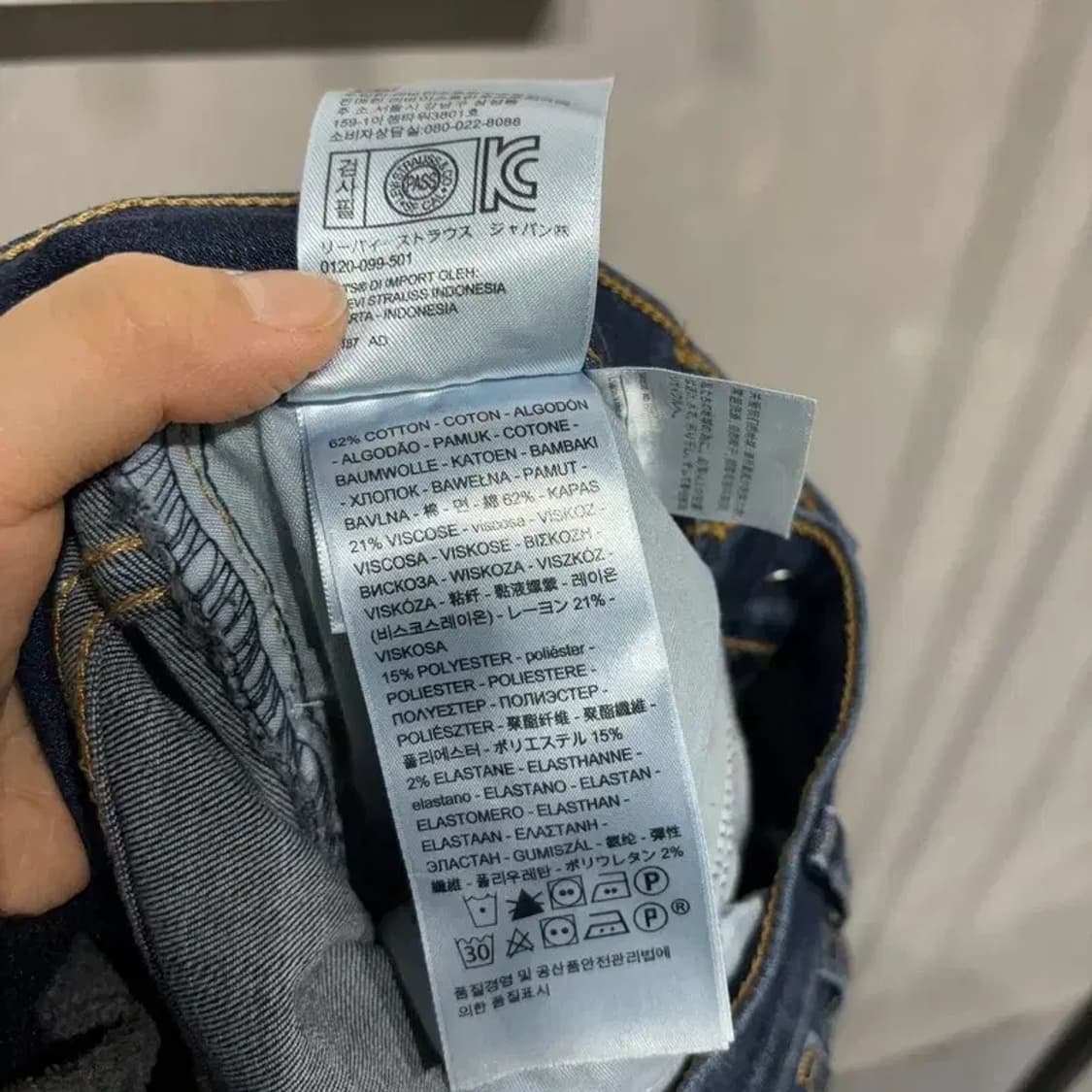 (27인치) 리바이스 710 여성 슈퍼스키니 스판 진청바지 데님팬츠 상품이미지6