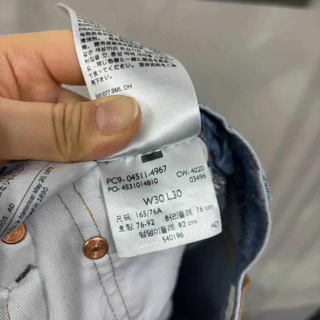 (30인치) 리바이스 511 캐주얼 스판 연청바지 데님팬츠 상품이미지7