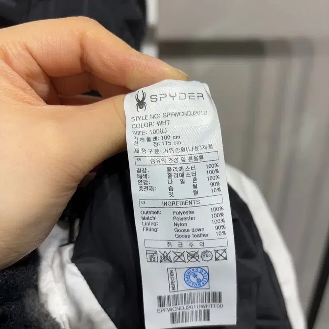 (100) 스파이더 스트릿 캐주얼 구스다운 거위털 패딩 상품이미지5