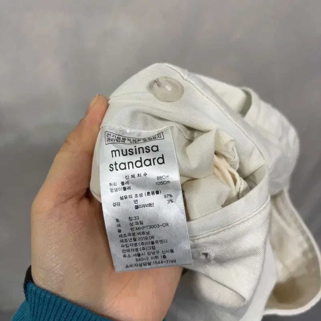 (33인치) 무신사스탠다드 캐주얼 치노팬츠 면바지 상품이미지6