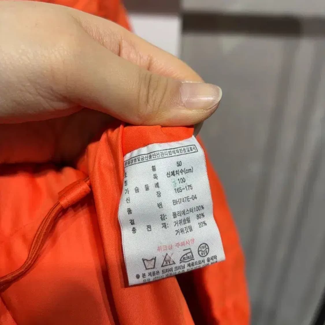 (100) 라코스테 캐주얼 자수 구스다운 거위털 오렌지 경량패딩 상품이미지5