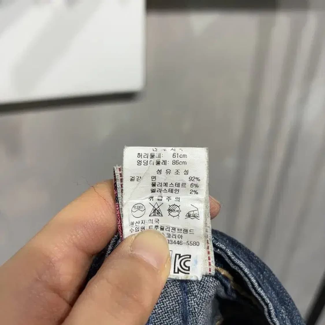 (24인치) 트루릴리젼 여성 빌리슈퍼티 스판 진청바지 데님팬츠 상품이미지6