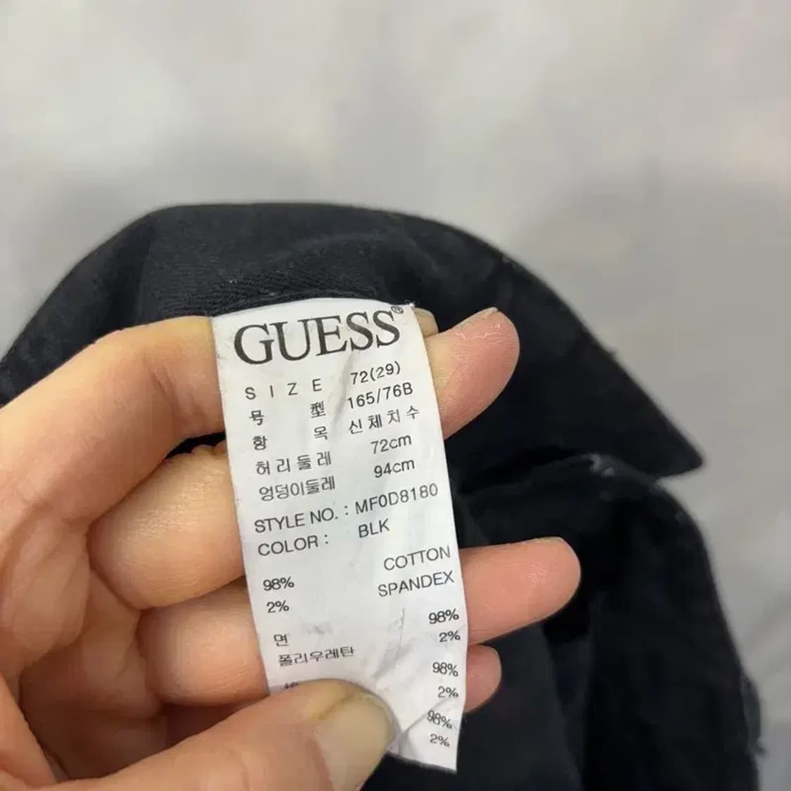 (29인치) 게스 여성 캐주얼 스판 흑청바지 블랙진 상품이미지6