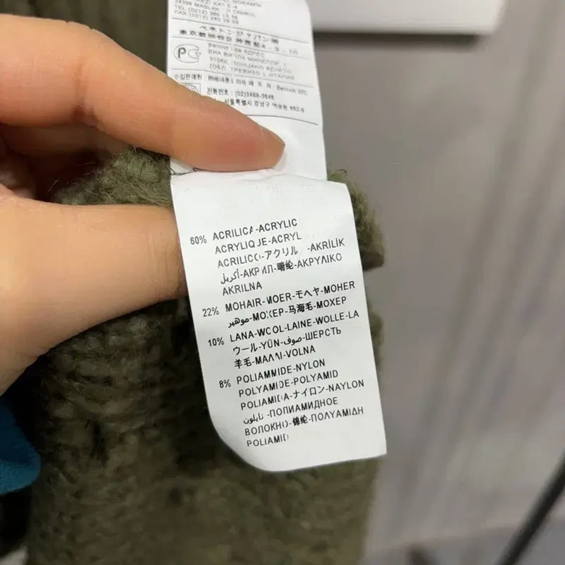 (95) 베네통 여성 캐주얼 울 모헤어 판초 니트 상품이미지5