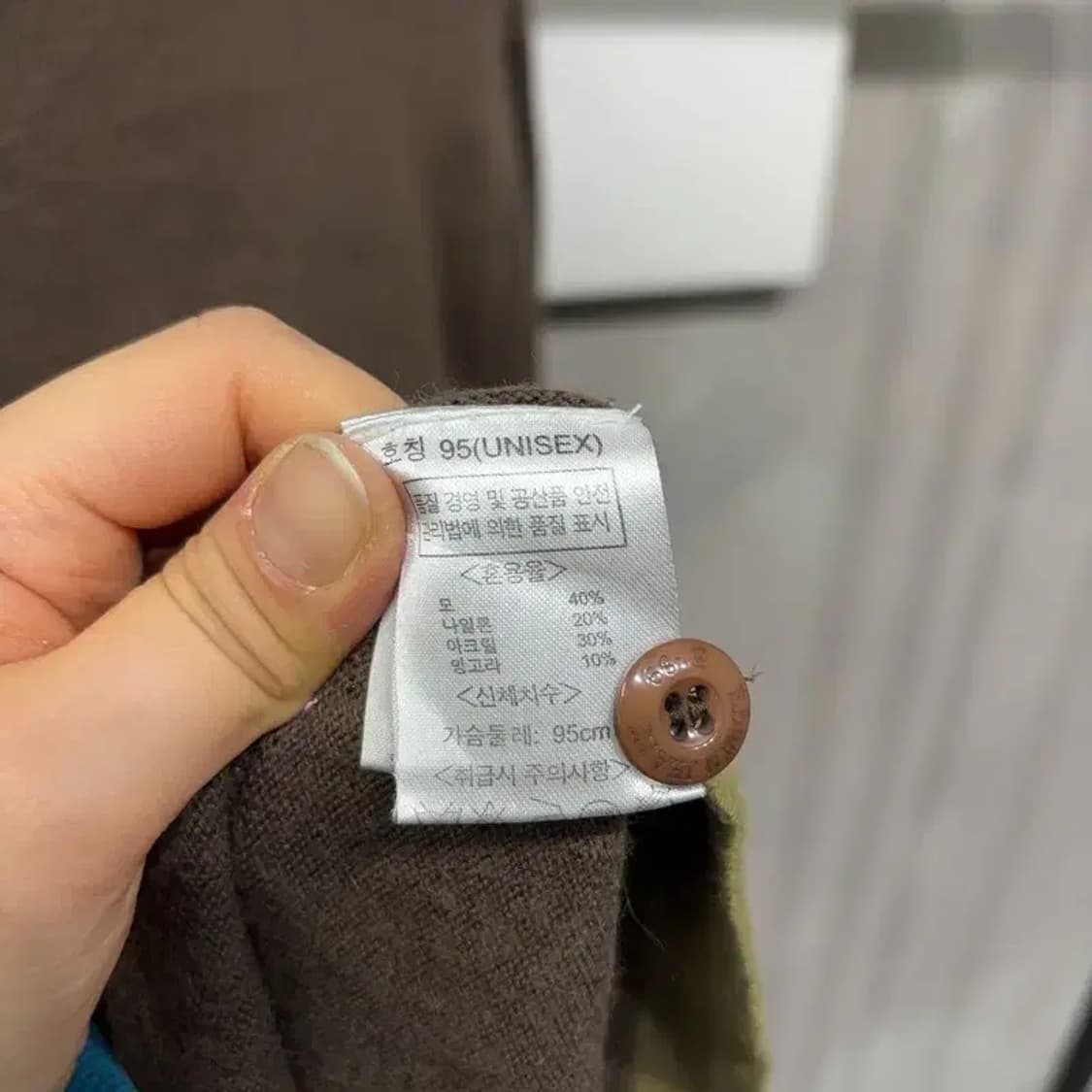 (95) 에드윈 캐주얼 앙고라 울 배색 가디건 상품이미지5