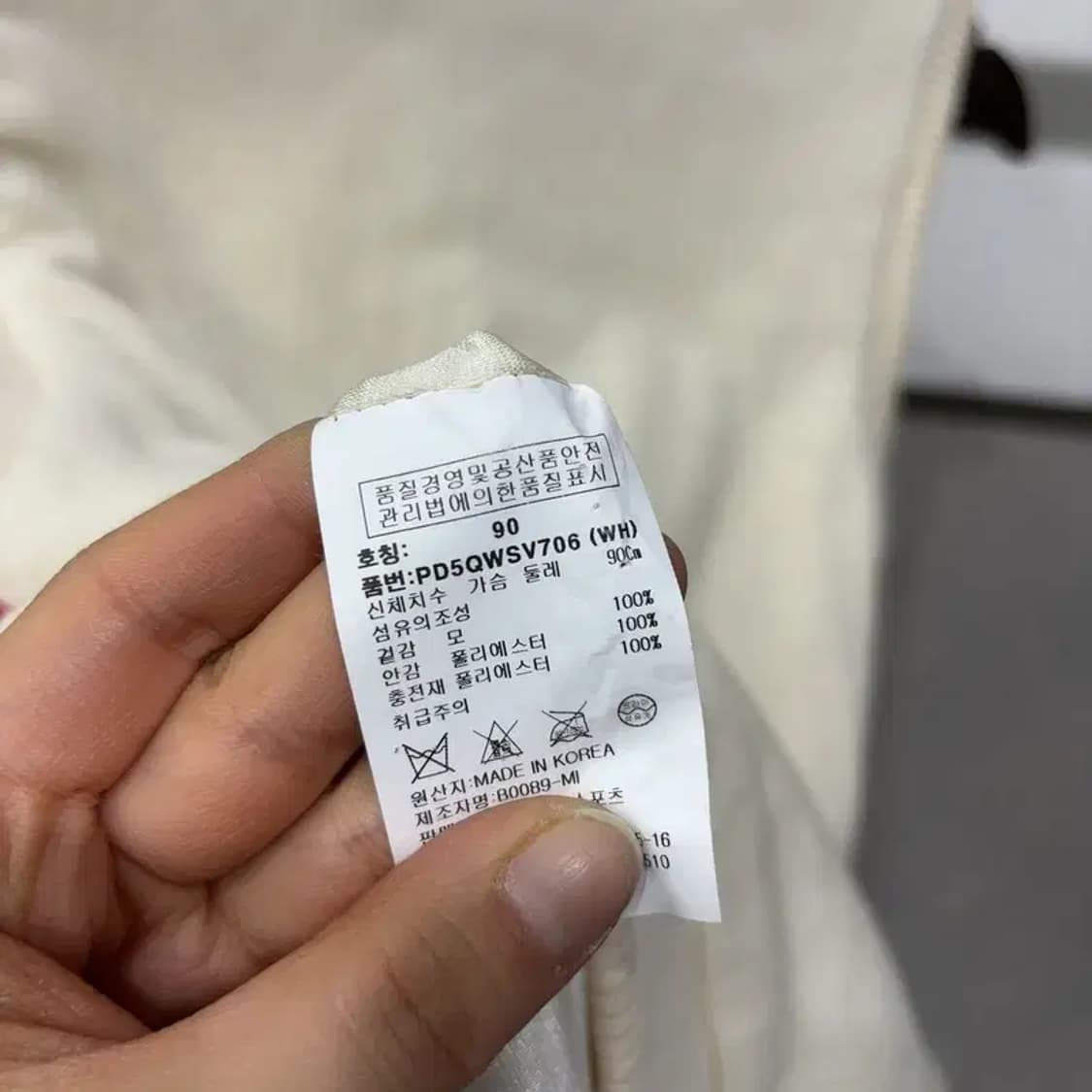 (90) 플레이보이 여성 골프 스포츠 방풍 울 니트 집업 조끼 상품이미지5