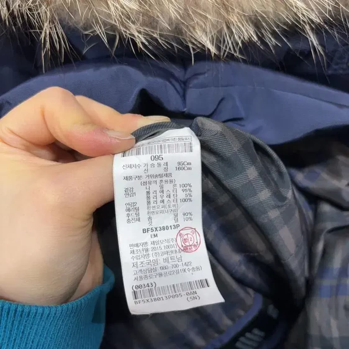 (95) 빈폴 여성 캐주얼 구스다운 거위털 너구리털 패딩 상품이미지5