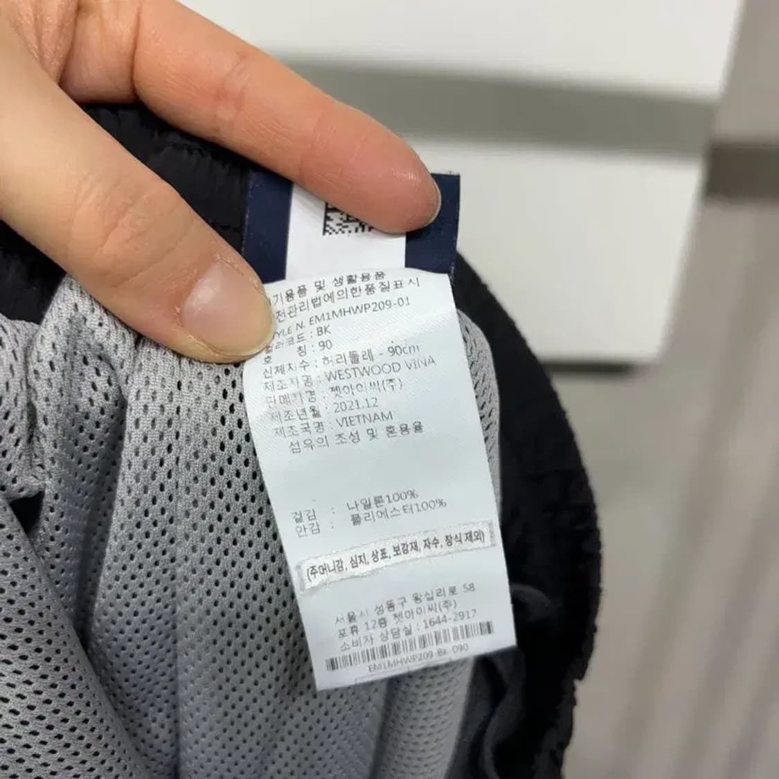 (28~30인치) 엘레쎄 캐주얼 사이드라인 밴딩 조거팬츠 운동바지 상품이미지6