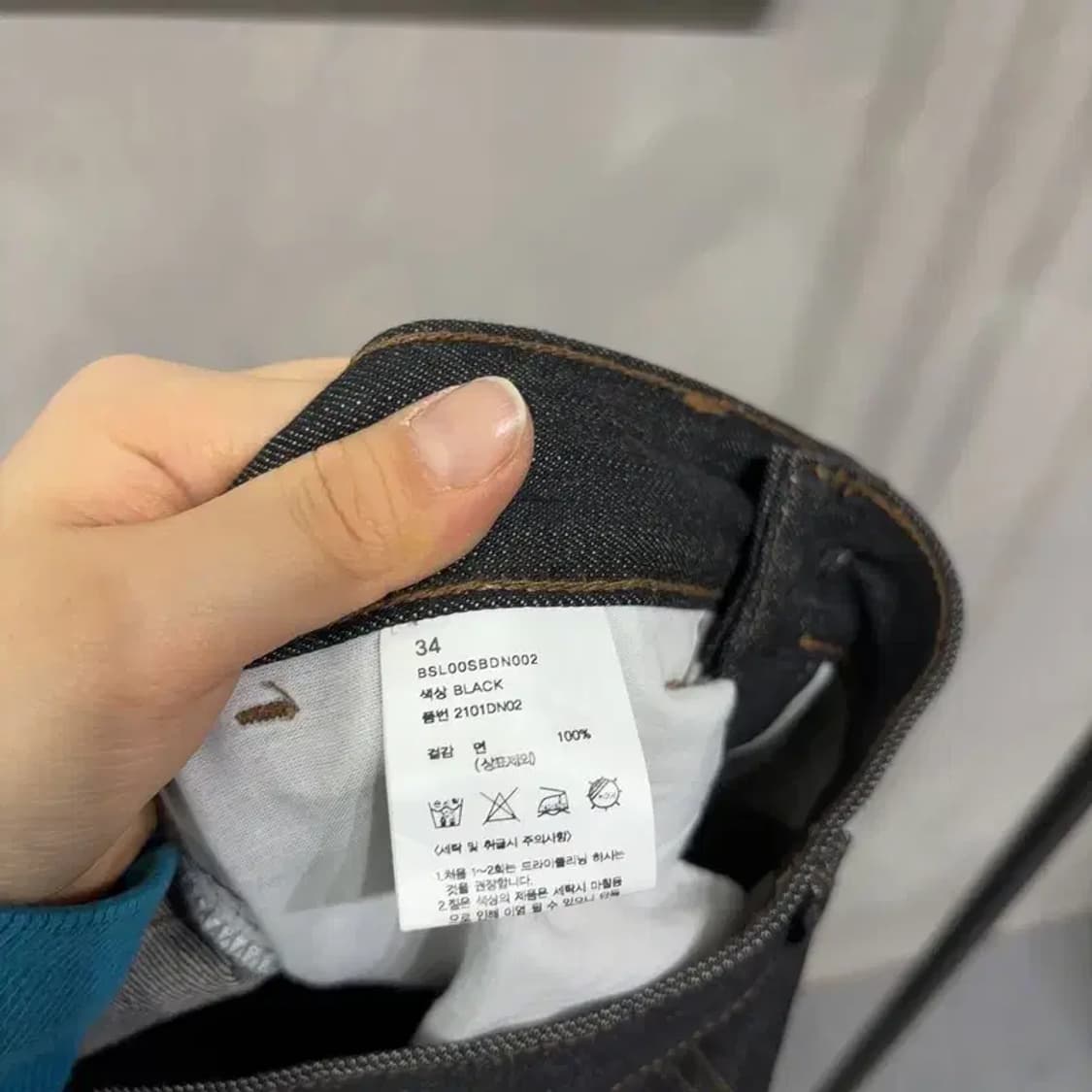 (34인치) 비슬로우 캐주얼 셀비지 흑청바지 데님팬츠 상품이미지6