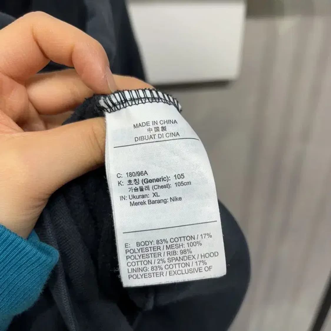 (105) 나이키 스트릿 캐주얼 백프린팅 기모 후드집업 자켓 상품이미지5