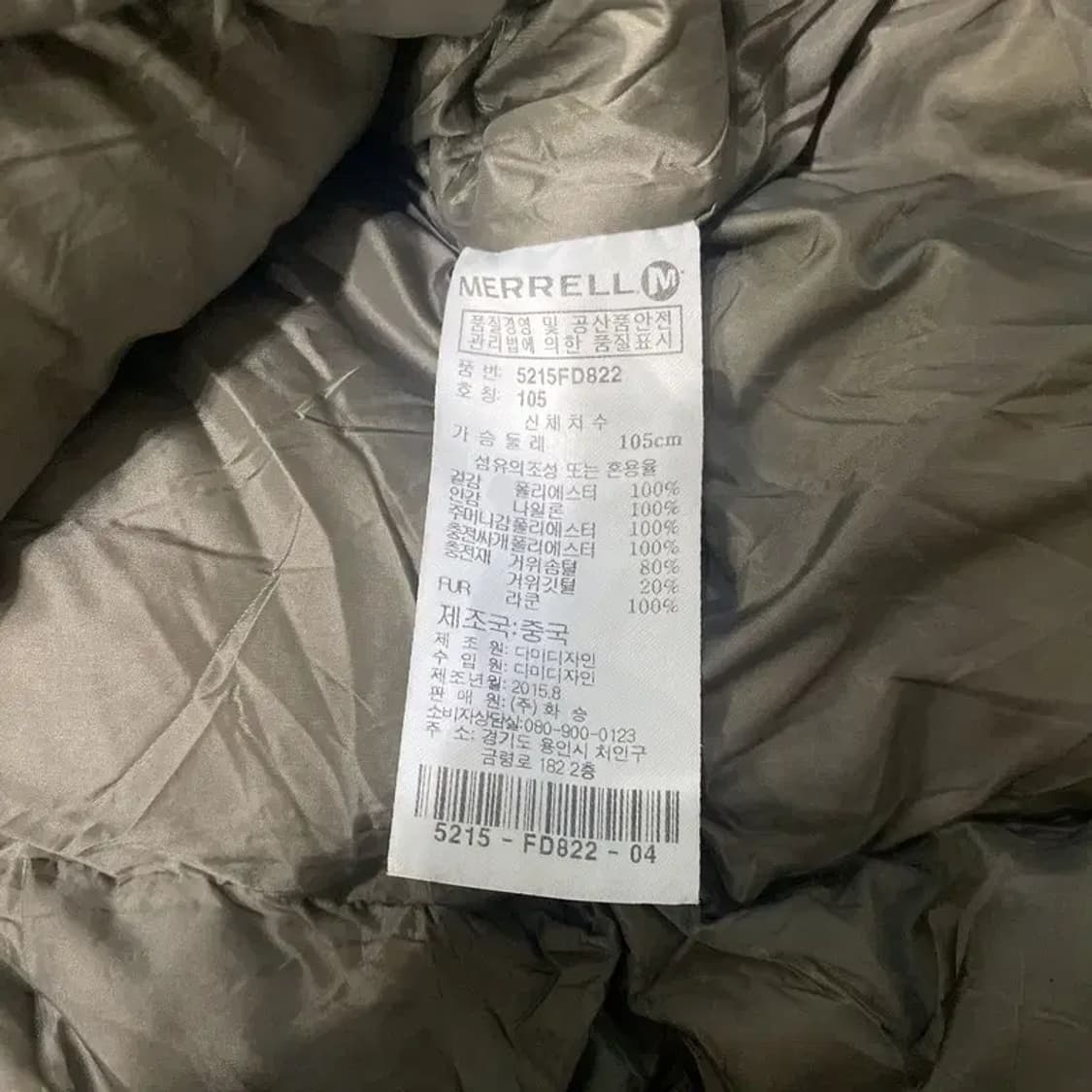 (105) 머렐 등산 아웃도어 구스다운 거위털 라쿤털 패딩 점퍼 상품이미지5