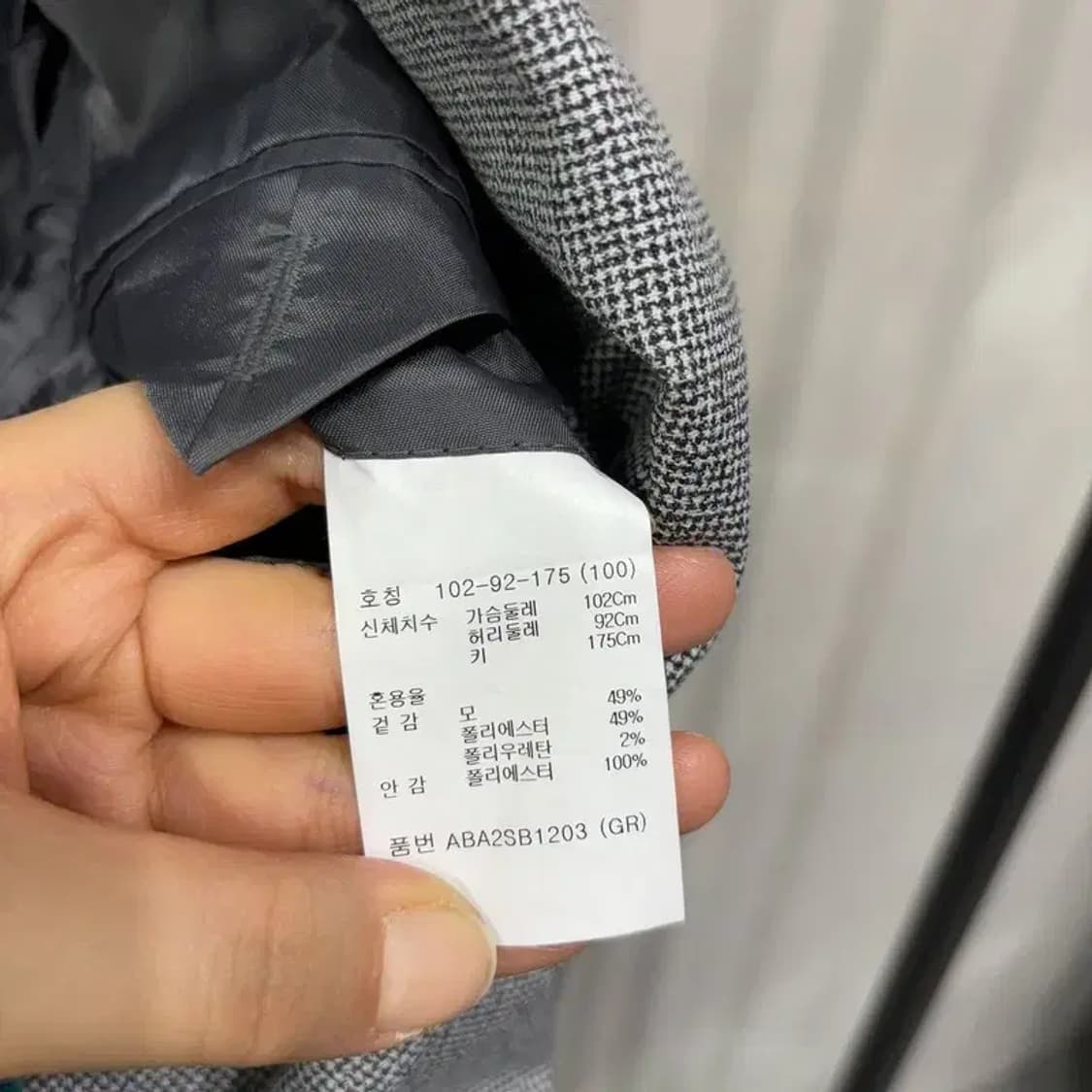 (95) 지오지아 클래식 캐주얼 싱글 울 블레이저 자켓 상품이미지6