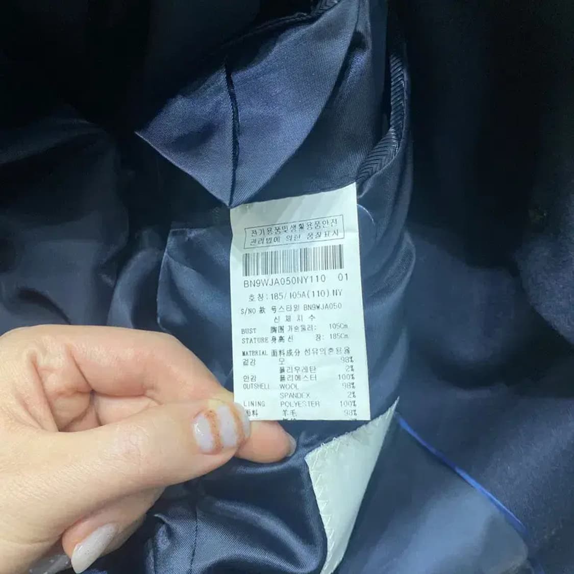 (100) 본 클래식 캐주얼 울 싱글 블레이저 자켓 상품이미지6