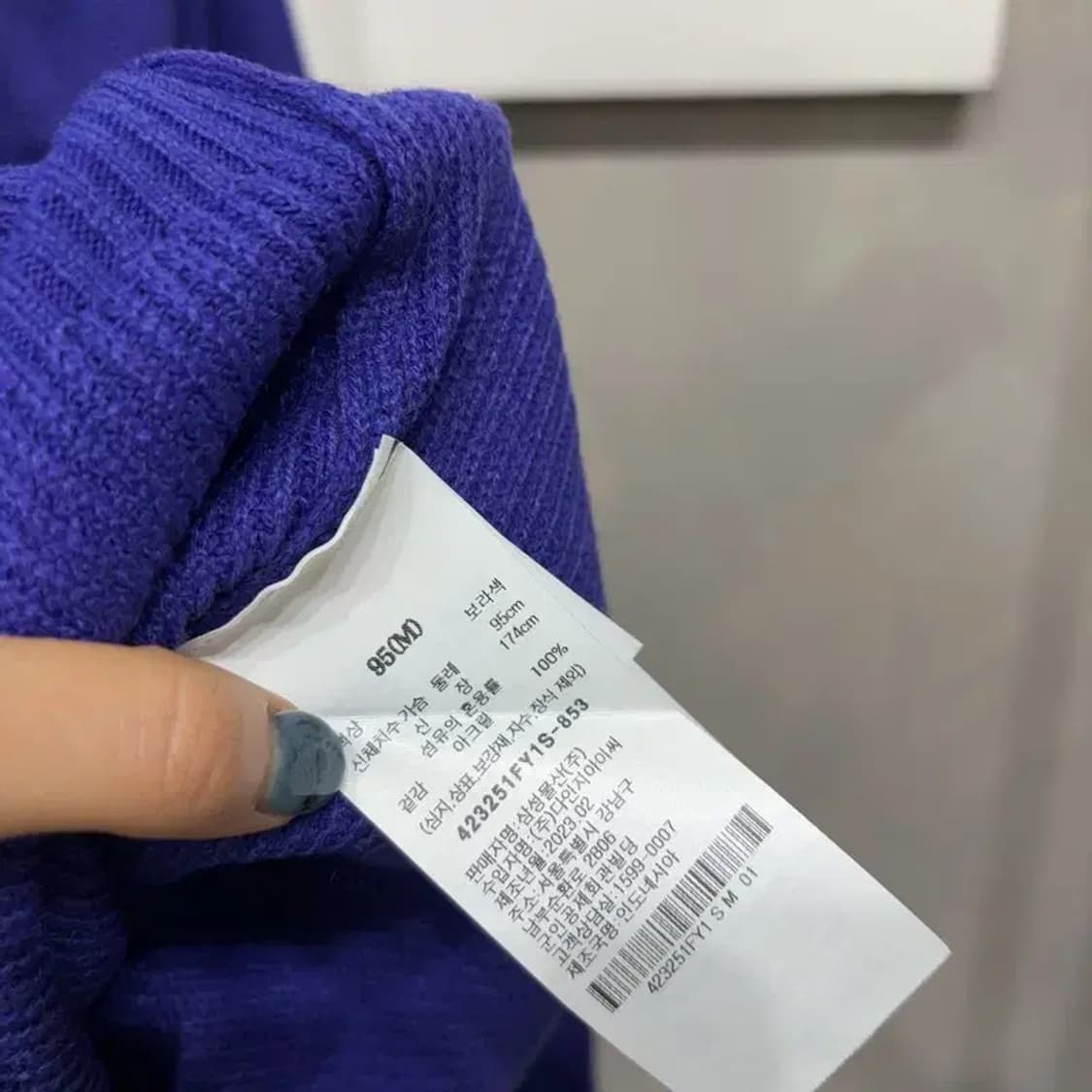 (95) 에잇세컨즈 캐주얼 퍼플 라운드 니트 상품이미지5