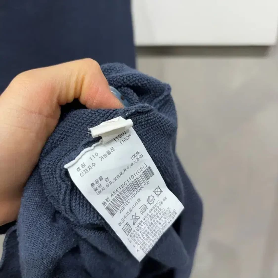 (100) 지오지아 캐주얼 클래식 네이비 니트 가디건 상품이미지5