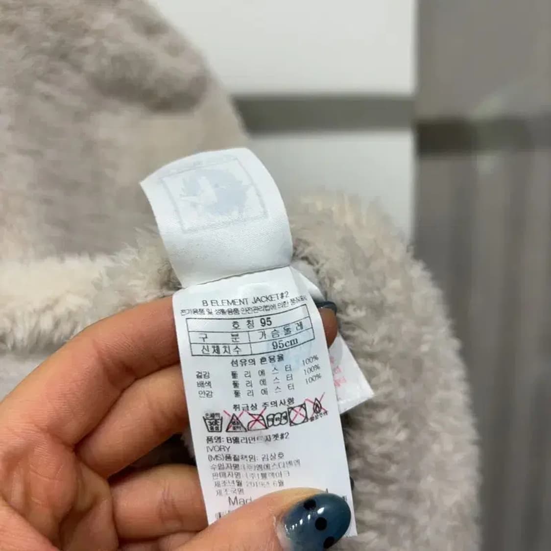 (95) 블랙야크 여성 등산 아웃도어 양털 뽀글이 후리스 자켓 상품이미지5