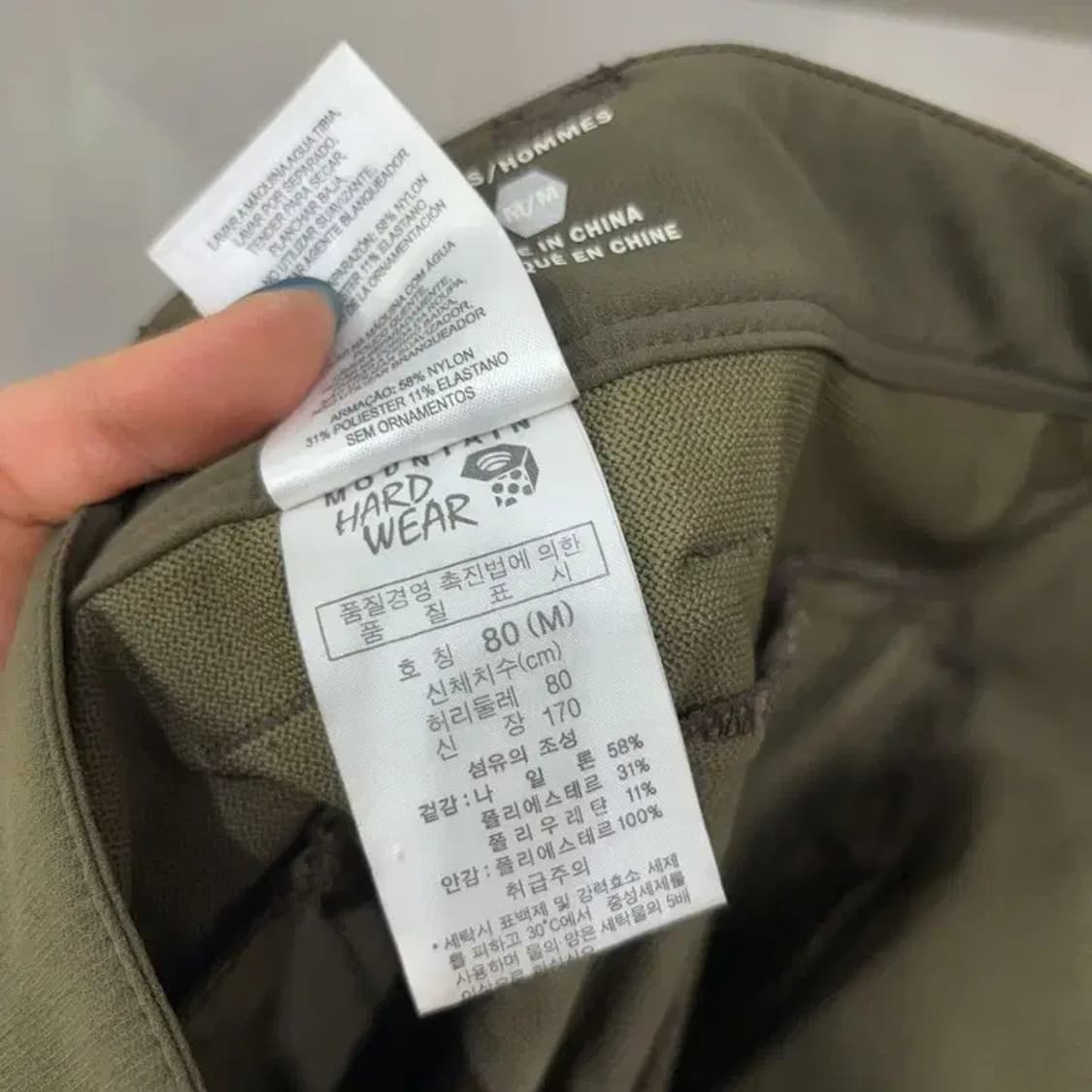 (31인치) 마운틴하드웨어 등산 아웃도어 기능성 팬츠 바지 상품이미지7