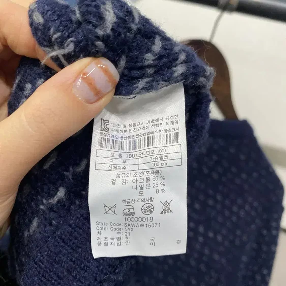 (100) 시리즈에피그램 캐주얼 클래식 울 라운드 니트 상품이미지6