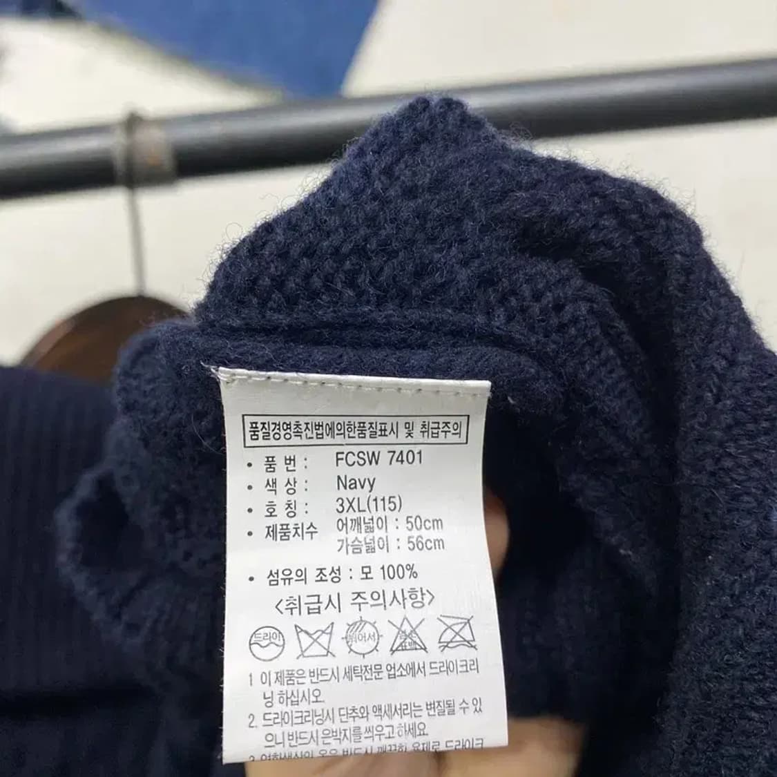 (115) 포레스트캠프 캐주얼 케이블 꽈배기 니트 가디건 상품이미지6