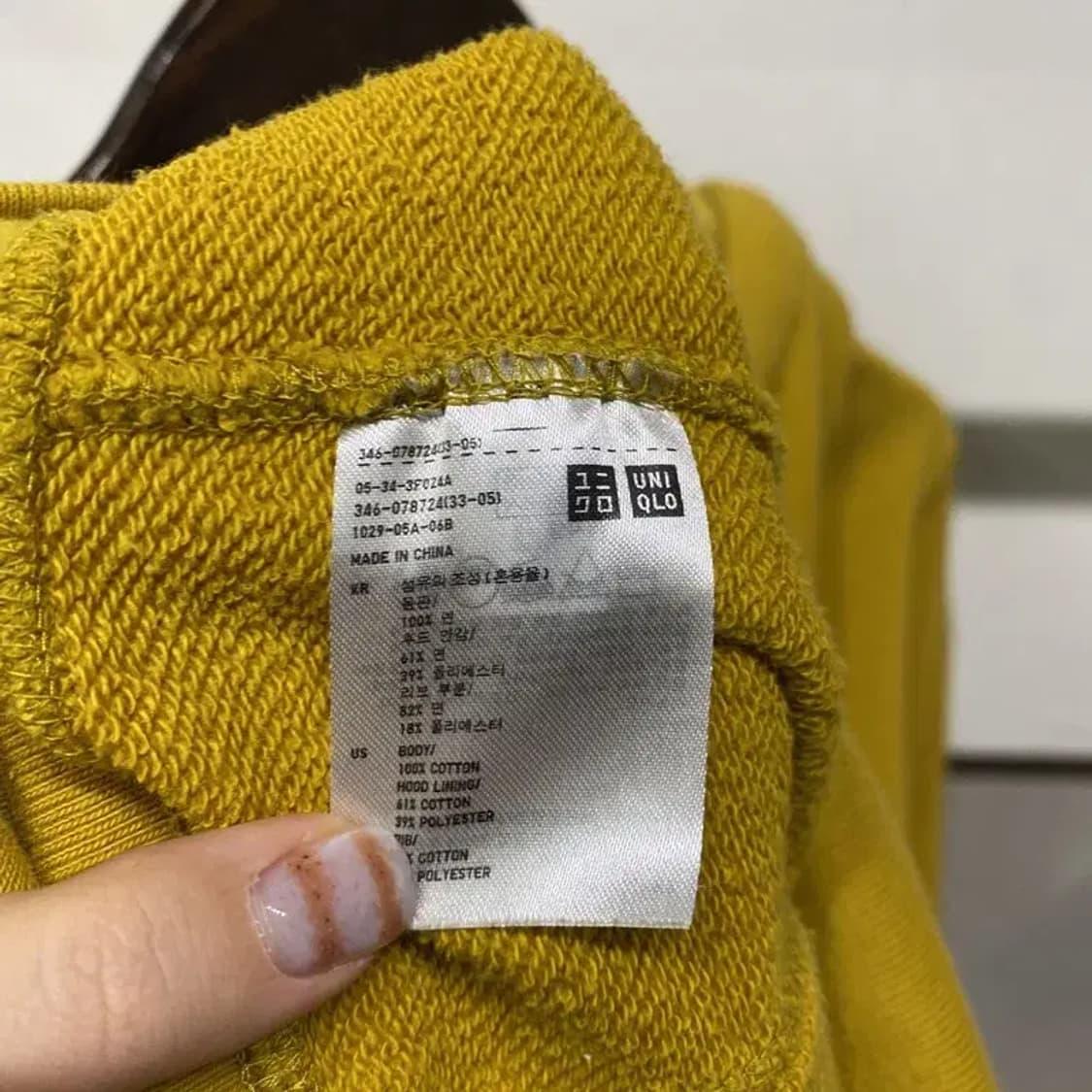 (100) 유니클로 캐주얼 옐로우 후드집업 자켓 상품이미지5