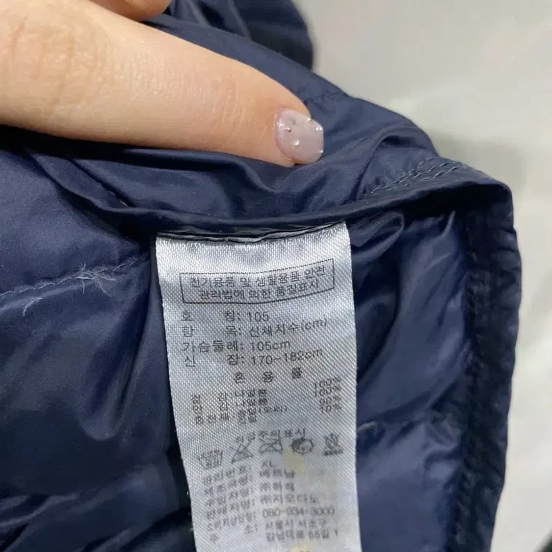 (105) 지오다노 캐주얼 덕다운 오리털 네이비 경량 패딩조끼 상품이미지6