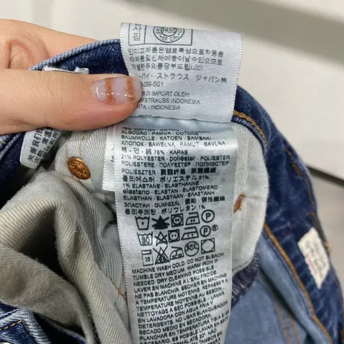 (32인치) 리바이스 빅E 캐주얼 스판 워싱 청바지 데님팬츠 상품이미지5