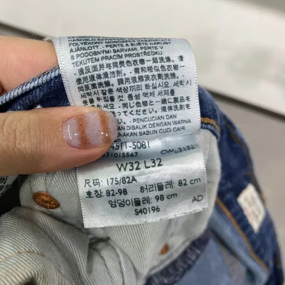 (32인치) 리바이스 빅E 캐주얼 스판 워싱 청바지 데님팬츠 상품이미지6