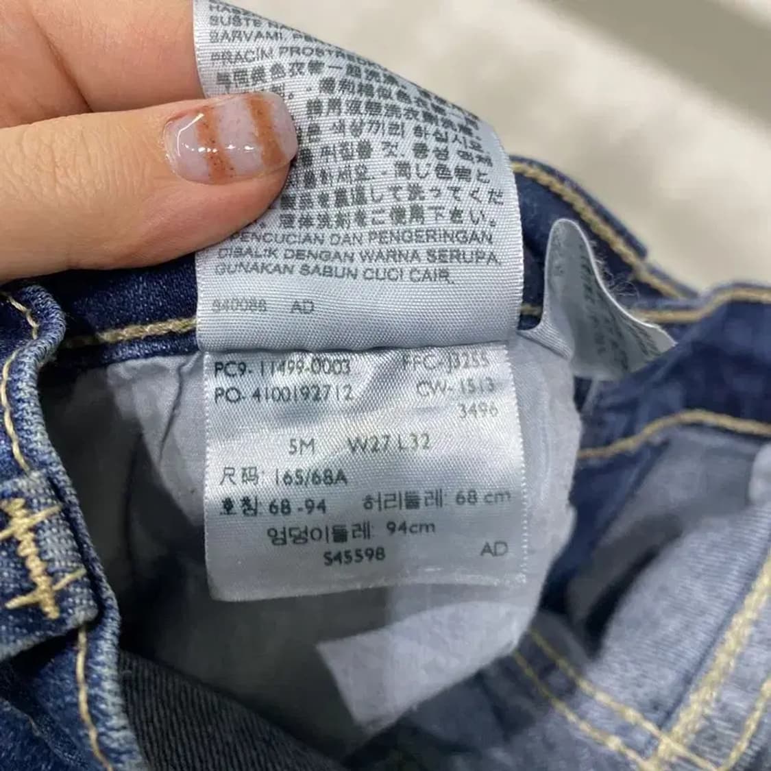 (27인치) 리바이스 524 여성 수퍼로우 스판 청바지 데님팬츠 상품이미지7