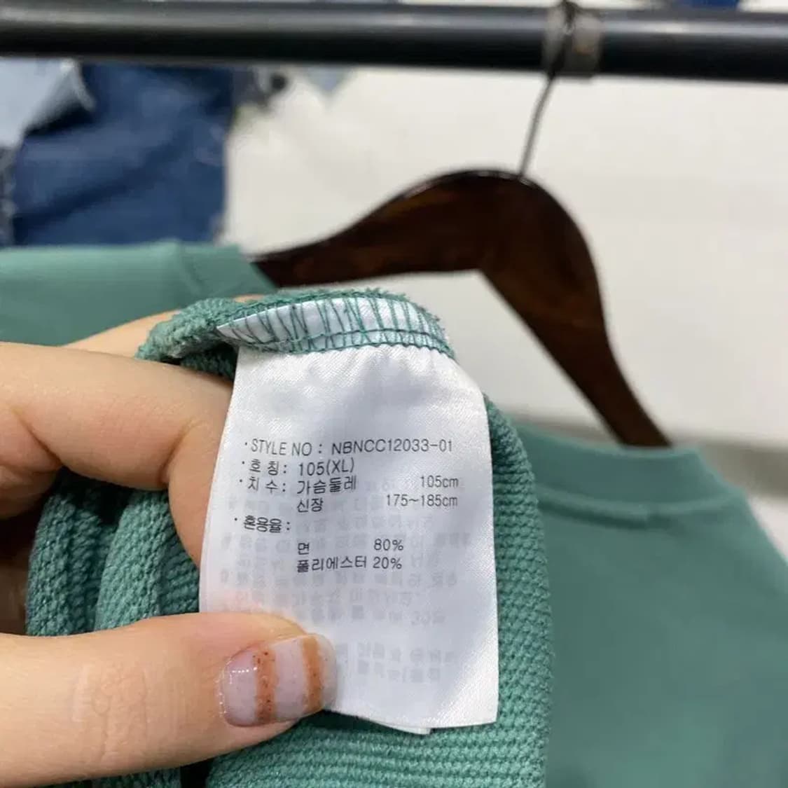 (105) 뉴발란스 캐주얼 백프린팅 맨투맨 긴팔 티 상품이미지5