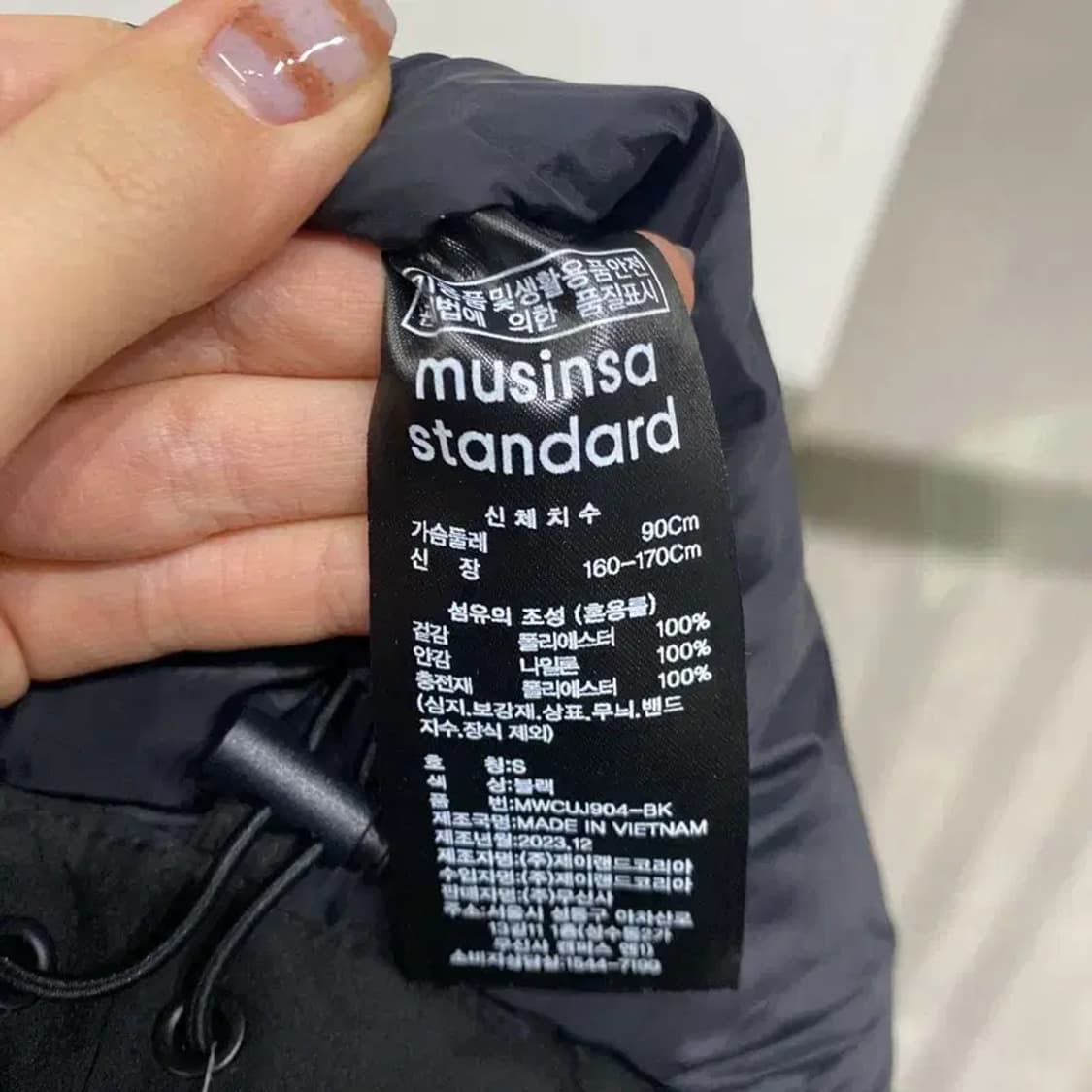 (85) 무신사스탠다드 무탠다드 여성 크롭 패딩 상품이미지7