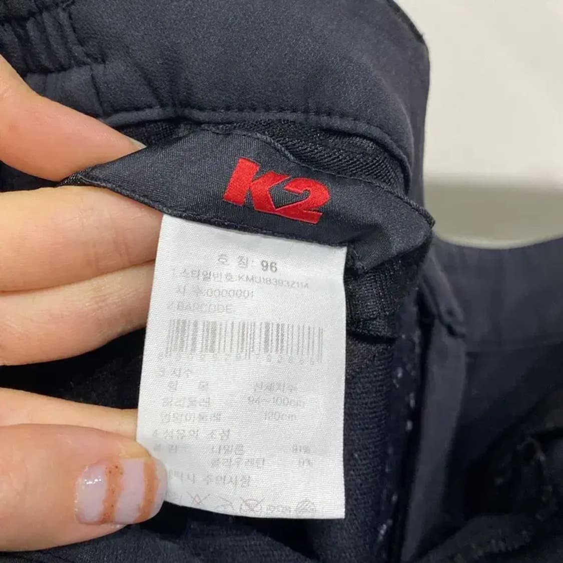 (35~36인치) K2 케이투 등산 아웃도어 기능성 팬츠 바지 상품이미지5