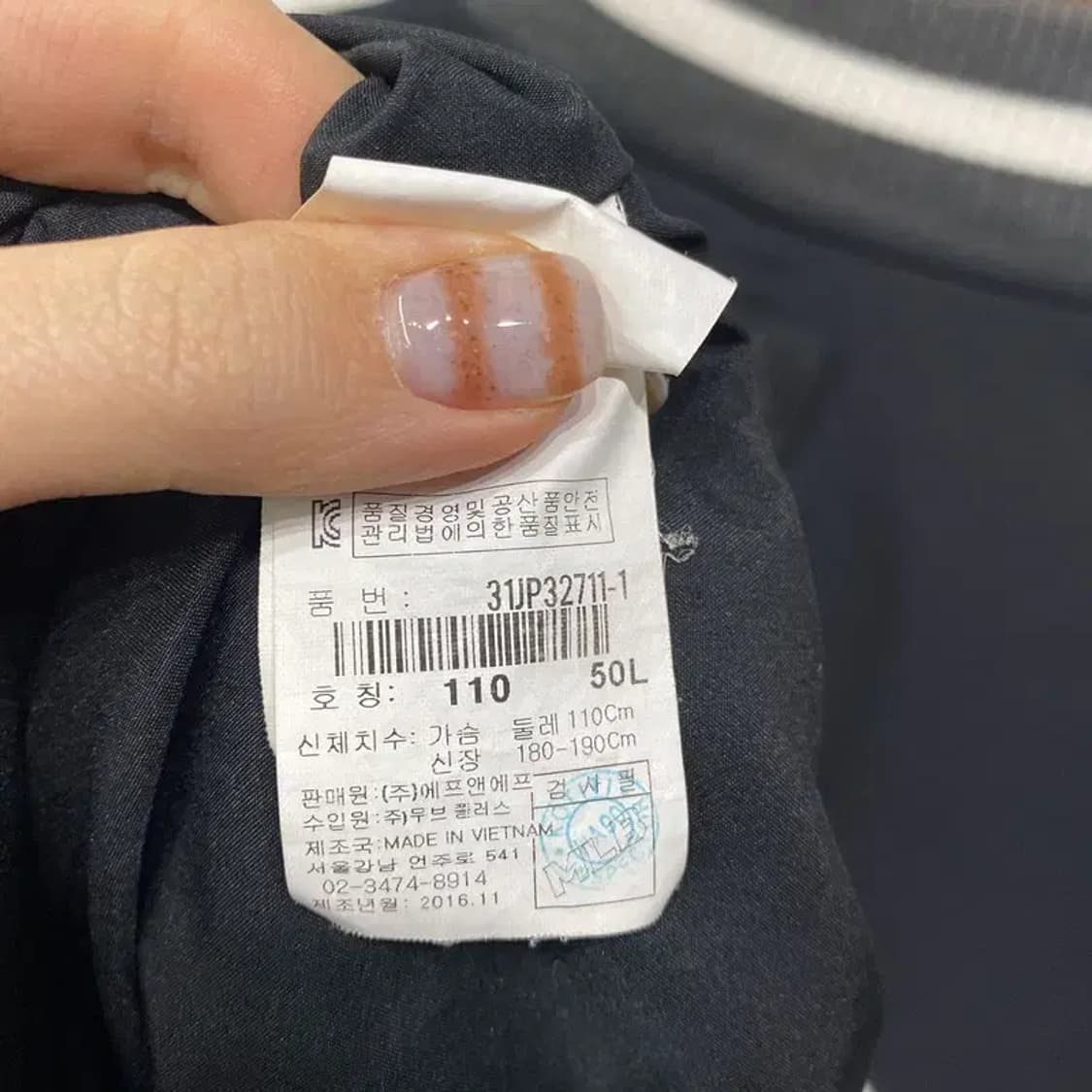 (105) MLB 뉴욕양키스 캐주얼 야구잠바 바시티 자켓 상품이미지5