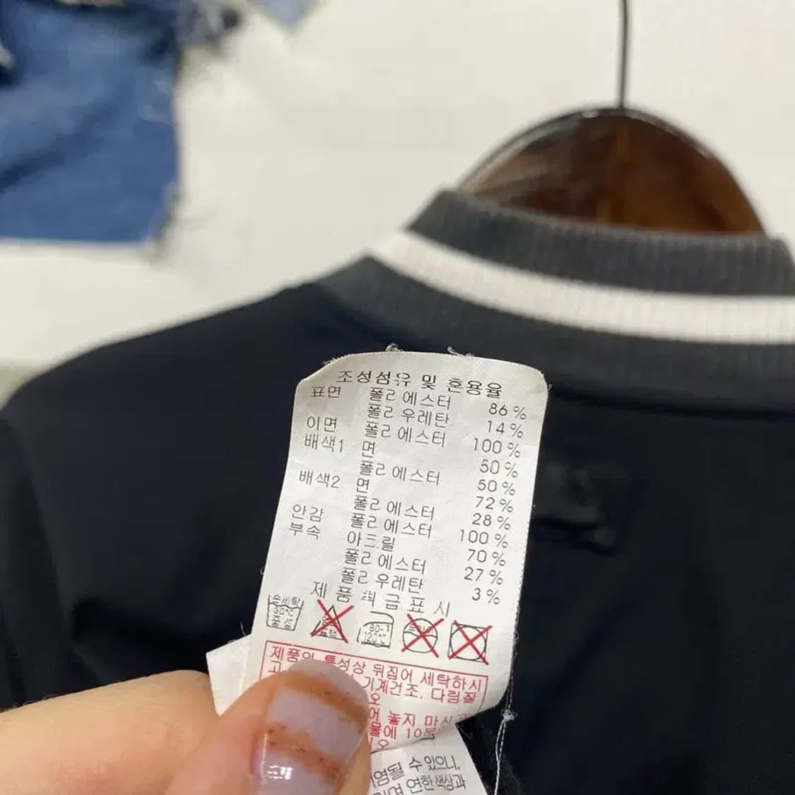 (105) MLB 뉴욕양키스 캐주얼 야구잠바 바시티 자켓 상품이미지6