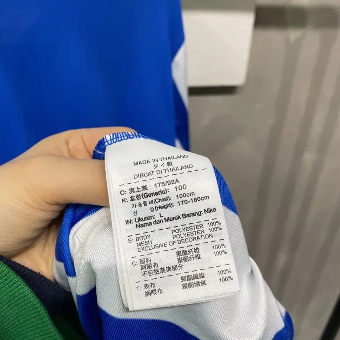 (100) 나이키 드라이핏 풋살 스트라이프 긴팔 카라티 상품이미지5