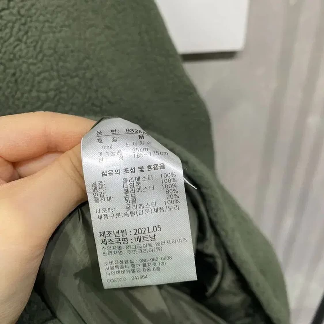 (95) 퓨마 캐주얼 덕다운 뽀글이 오리털 후리스 패딩 상품이미지6